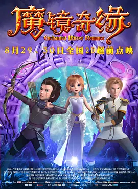午夜免费福利影院