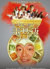 一级作爱片